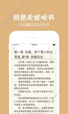 年轻人怎么移民菲律宾最好(年轻人移民最新政策)